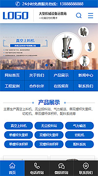 奇億云網(wǎng)站 精美大氣自適應(yīng)網(wǎng)站模板